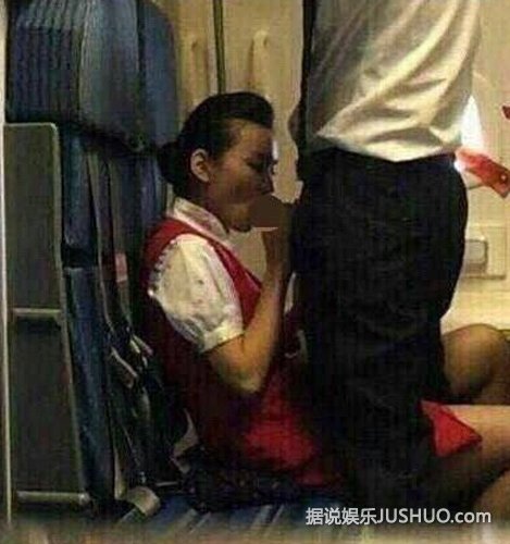 深航艳照门：空姐不雅艳照曝光