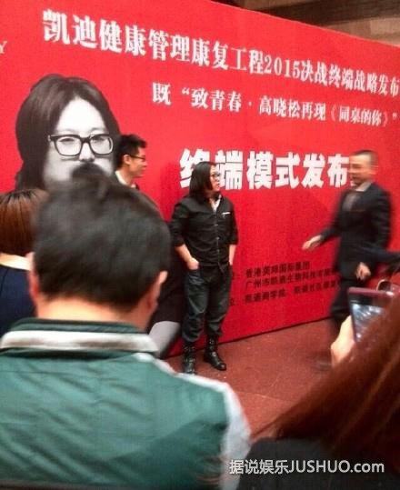 高晓松漂亮女儿罕见露面 与前妻幸福依偎 高晓松漂亮女儿罕见露面 与前妻幸福依偎