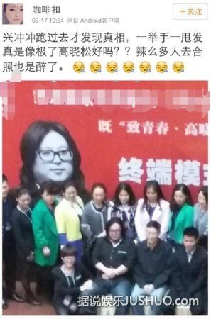 高晓松漂亮女儿罕见露面 与前妻幸福依偎 高晓松漂亮女儿罕见露面 与前妻幸福依偎