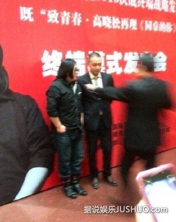 高晓松漂亮女儿罕见露面 与前妻幸福依偎 高晓松漂亮女儿罕见露面 与前妻幸福依偎