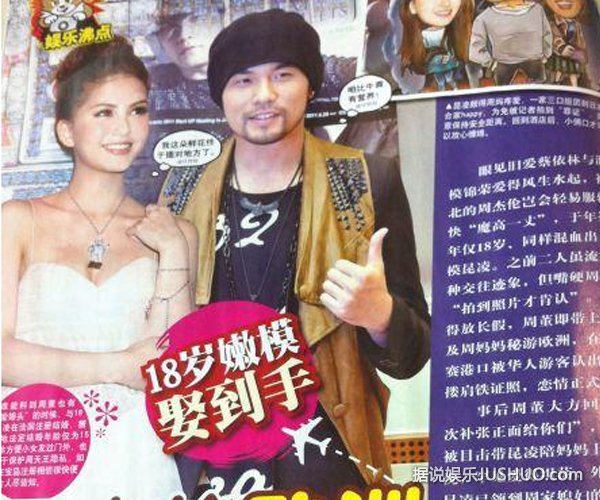 周杰伦昆凌4年地下情回顾 年龄相差14岁无代沟