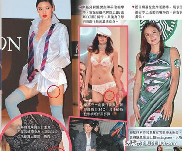 港媒：乐基儿撇黎明大解脫 将与新欢巴厘岛再婚