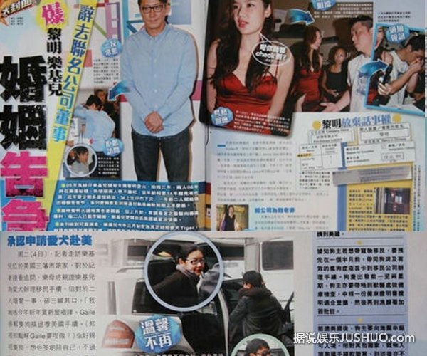 港媒：乐基儿撇黎明大解脫 将与新欢巴厘岛再婚