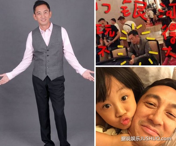 吴启华现身赌场心情不佳 疑为女起争夺战