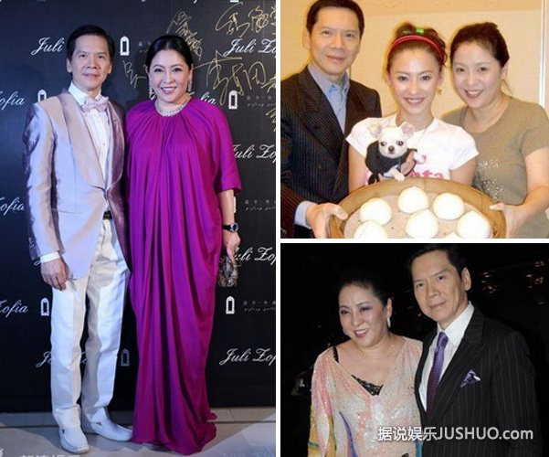 向华强夫人无妆娇羞遮脸 被问星爷护妻心切