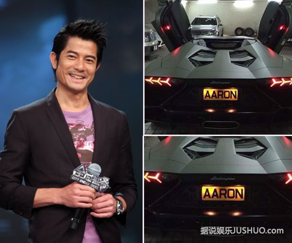 郭富城晒千万定制豪车车牌显威风