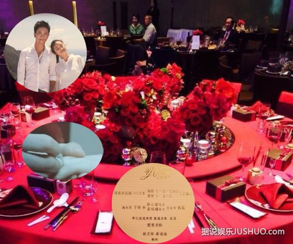 林依晨结婚曝海量情侣私照 “江直树”再缺席