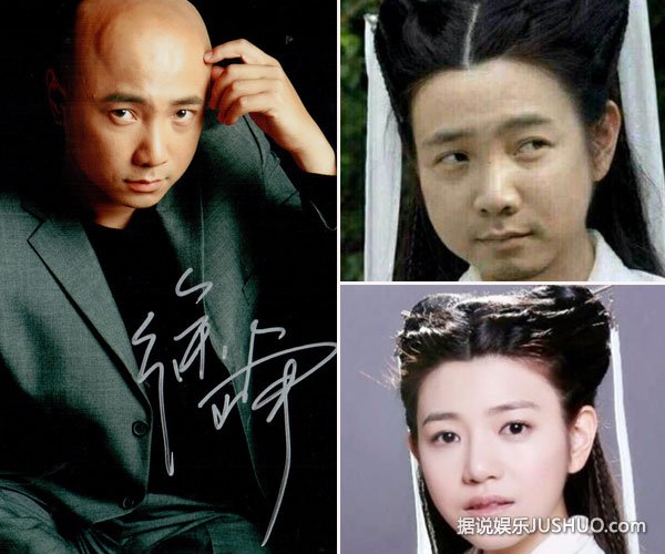 徐峥版小龙女惊奇出现 包子版小龙女有解释 徐峥版小龙女惊奇出现 包子版小龙女有解释