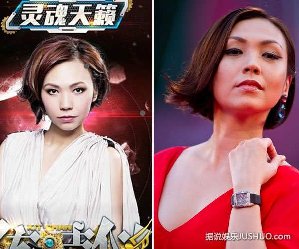 歌手陈洁仪丈夫身份曝光 婚前约定不要孩子