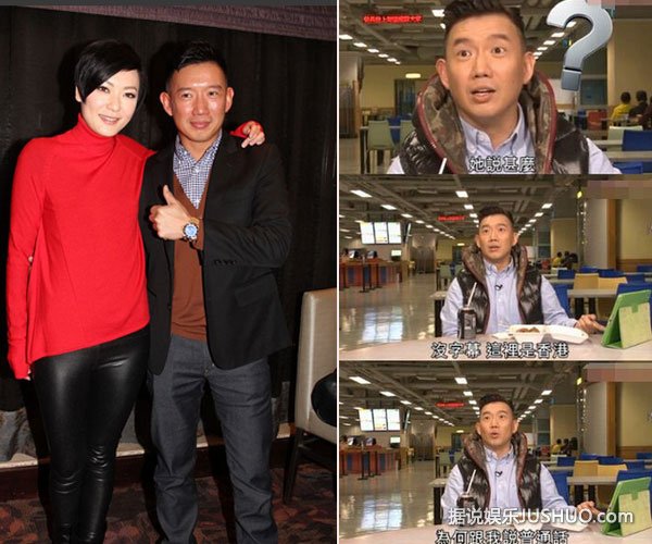 杜汶泽节目遭普通话提问称听不懂