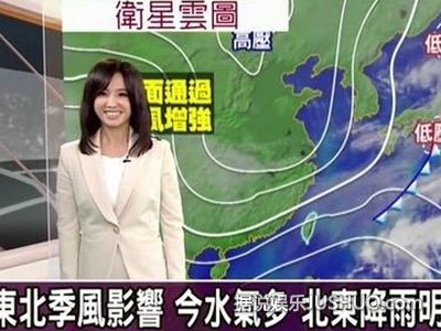 蔡依林为宣传当主播 被罚30万元 蔡依林为宣传当主播 被罚30万元