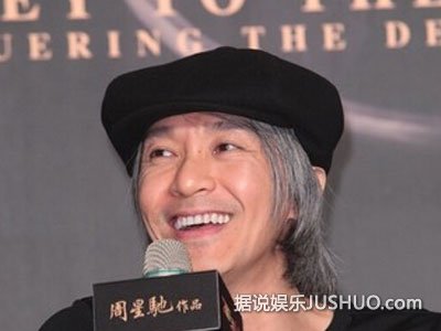 星爷告华谊失败 全副武装躲狗仔