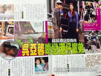 李宗瑞旧爱吴亚馨曝新恋情 密会小五岁男星 李宗瑞旧爱吴亚馨曝新恋情 密会小五岁男星