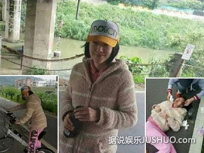 小S晒骑车摔伤照 力证没被家暴