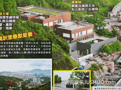林青霞超级皇宫豪宅探秘 绑架事件后戒备严