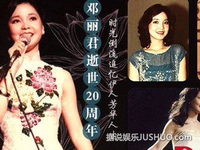 邓丽君重生 与费玉清隔时空对唱 邓丽君重生 与费玉清隔时空对唱