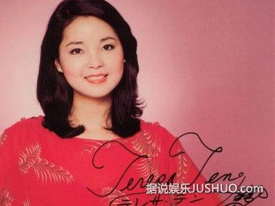 邓丽君有意愿与法国男友结婚 母亲反对未果
