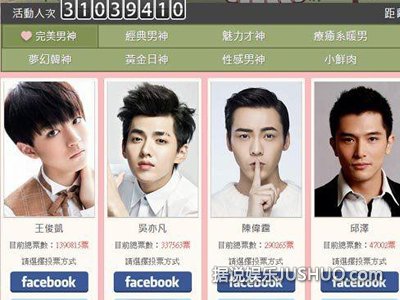 男神榜排名_新神榜哪吒重生图片(3)