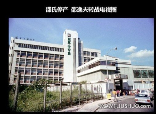 邵逸夫去世 早立遗嘱分百亿身家避子女与妻争产