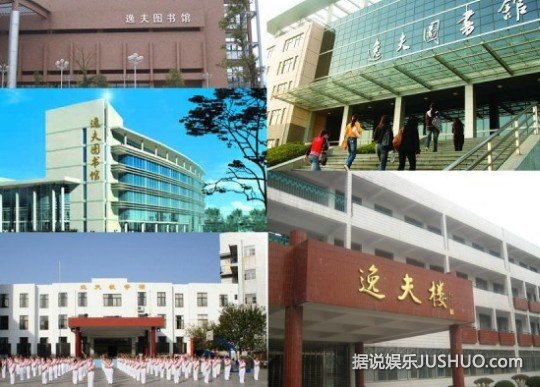 邵逸夫去世 早立遗嘱分百亿身家避子女与妻争产
