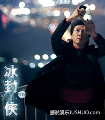 武打巨星“冰封侠”甄子丹玩穿越 武打巨星“冰封侠”甄子丹玩穿越