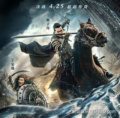 武打巨星“冰封侠”甄子丹玩穿越 武打巨星“冰封侠”甄子丹玩穿越