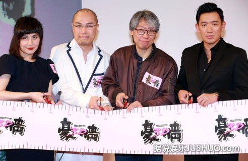 杜汶泽3D豪情 低俗是我的光荣 杜汶泽3D豪情 低俗是我的光荣