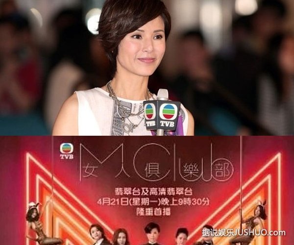 吴启华50岁生日 女人俱乐部六女献吻