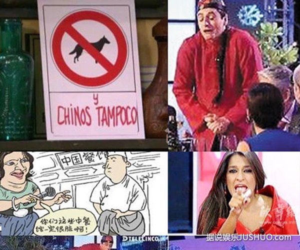 西班牙电视五台再屡次辱华 激怒华人底线