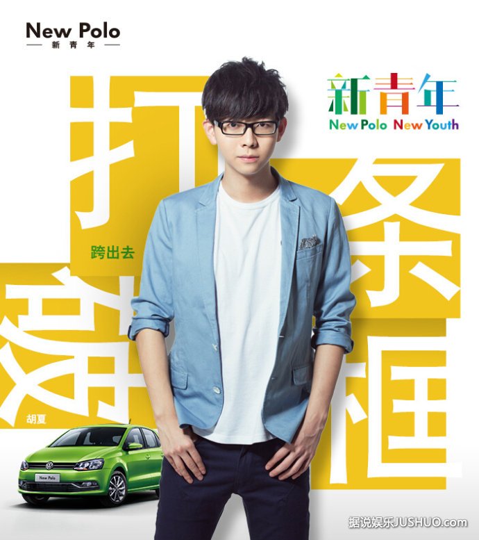 2014人气最旺的小鲜肉男明星 2014人气最旺的小鲜肉男明星