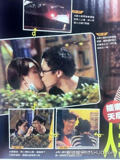 弯弯新婚出轨与男拥吻被拍 男主神隐5天后道歉