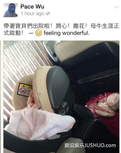 吴佩慈老公被追债 名声比老婆孩子更重要