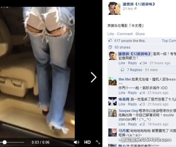 谢霆锋穿烂牛仔裤露内裤 被曝已穿11年 谢霆锋穿烂牛仔裤露内裤 被曝已穿11年