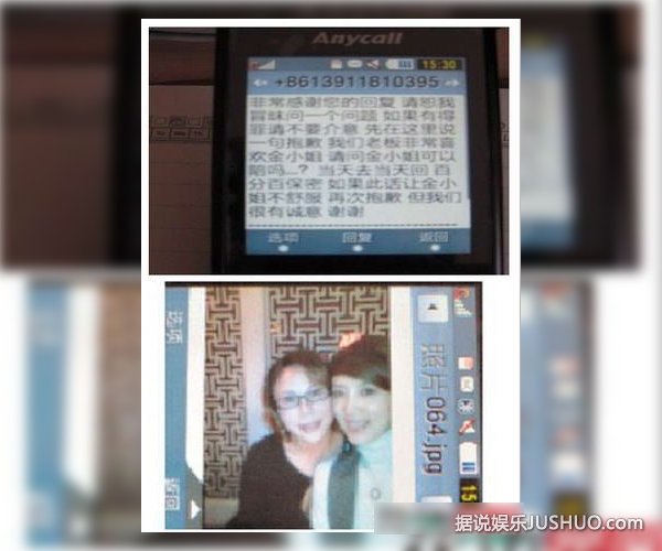 昆凌丢手机周董吓cry 网友坐等私密照 昆凌丢手机周董吓cry 网友坐等私密照