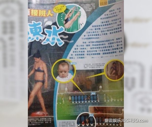 霍启刚之子霍中曦似精灵美过郭晶晶