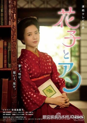 堀北真希获选“日本最具古典气质女星”