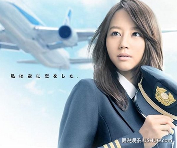 堀北真希获选“日本最具古典气质女星”