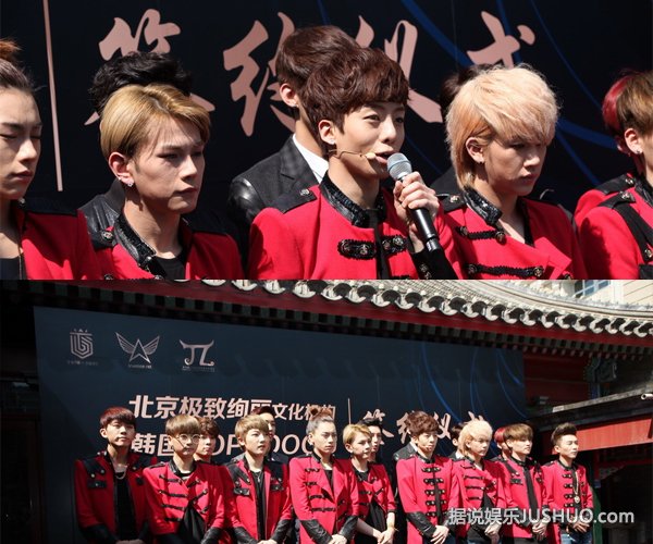 韩团ToppDogg签约中国公司 打造亚洲最强音