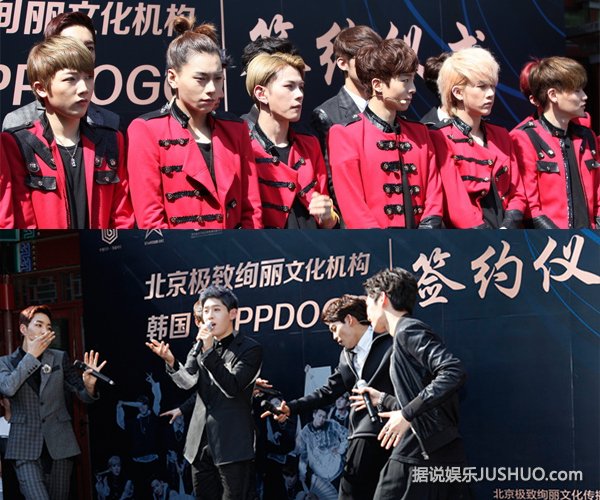 韩团ToppDogg签约中国公司 打造亚洲最强音