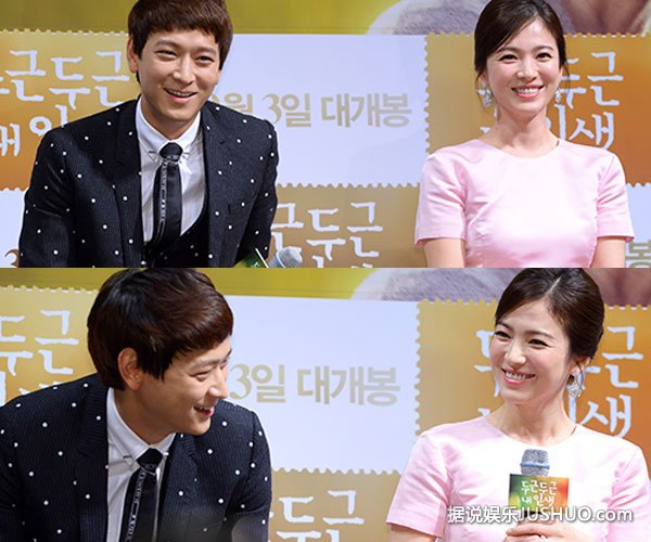 宋慧乔身高确认161 姜栋元:没想象的矮 宋慧乔身高确认161 姜栋元:没想象的矮