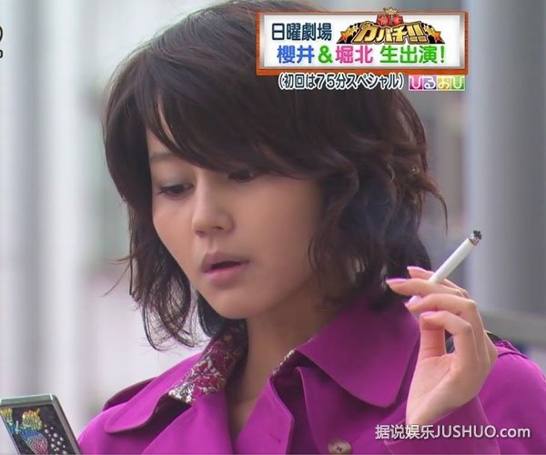 樱井翔堀北真希热恋4年将结婚 或只是炒作