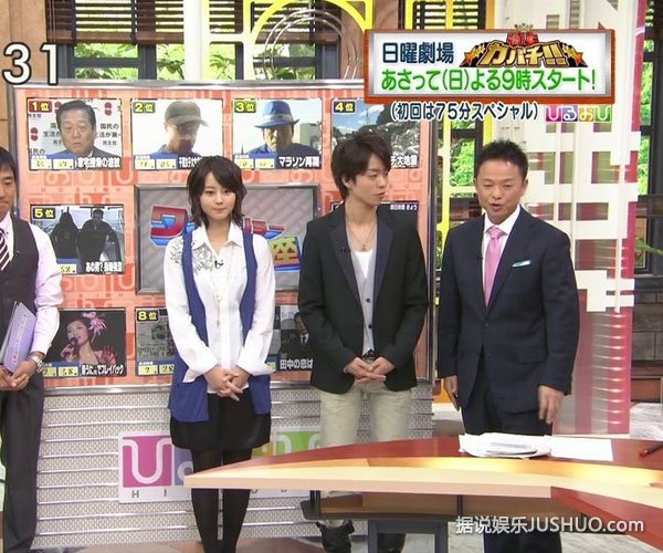 樱井翔堀北真希热恋4年将结婚 或只是炒作