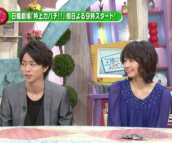 樱井翔堀北真希热恋4年将结婚 或只是炒作