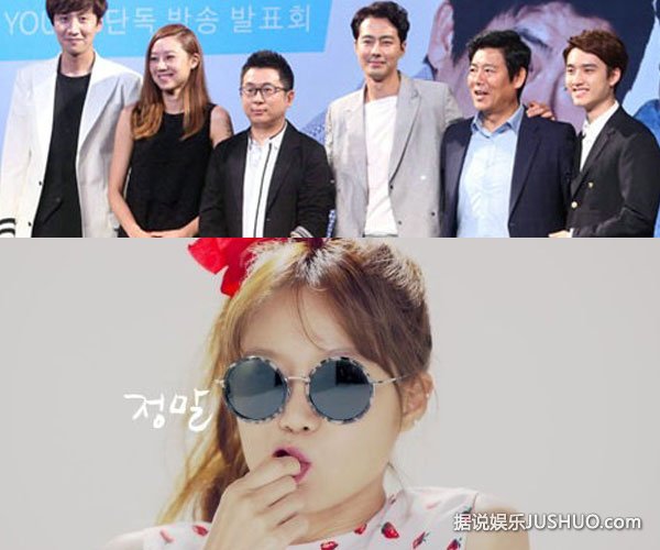 史上最“有病”的韩剧《没关系,是爱情啊》 史上最“有病”的韩剧《没关系,是爱情啊》