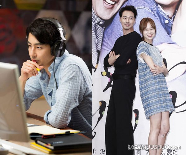 史上最“有病”的韩剧《没关系,是爱情啊》 史上最“有病”的韩剧《没关系,是爱情啊》