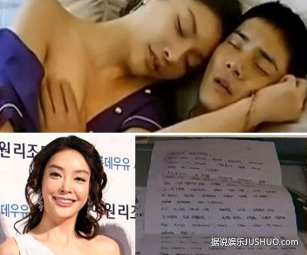 张紫妍被潜自杀 其公司代表被缓刑