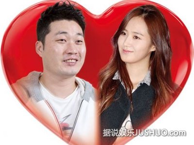 少女时代成员Yuri 被爆恋棒球手