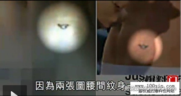 疑斯汀比伯露下体淫照外泄 电脑被偷