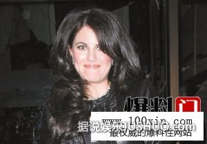 性丑闻女主角莱温斯基欲出书曝克林顿秘史 性丑闻女主角莱温斯基欲出书曝克林顿秘史
