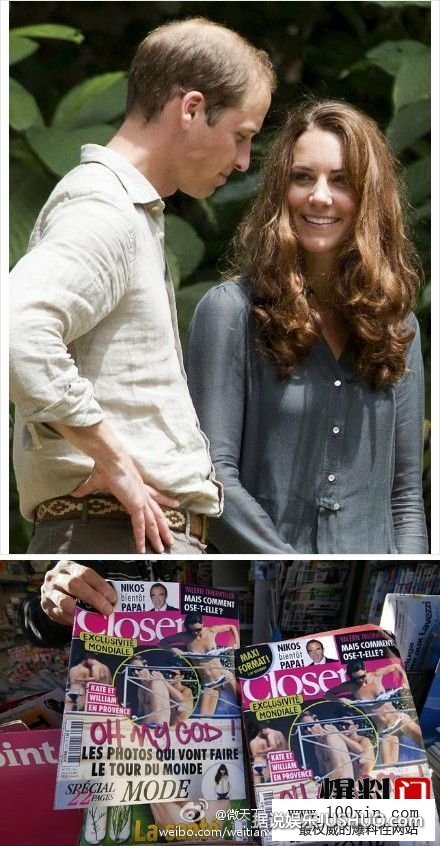 英王室起诉刊登凯特王妃裸照杂志